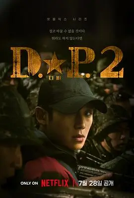 继承之战